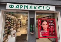 /customerDocs/images/avatars/72487/72487-ΦΑΡΜΑΚΕΙΟ-ΦΑΡΜΑΚΑ-ΒΙΤΑΜΙΝΕΣ-ΑΡΙΤΖΙΔΟΥ ΝΑΝΤΙΑ-ΚΟΛΩΝΑΚΙ-LOGO.jpg